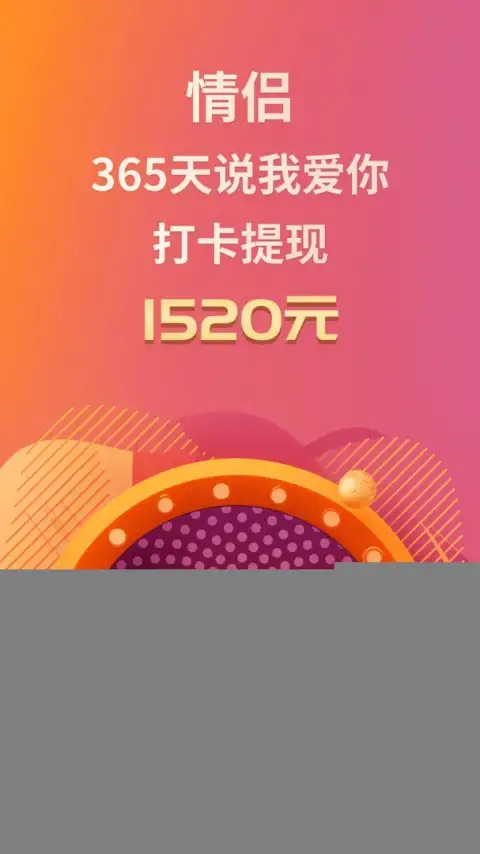 小恩爱app 截图1