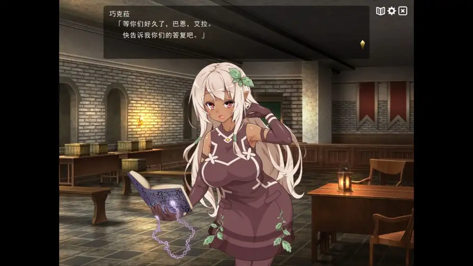 魔王的冒险者小镇 截图2