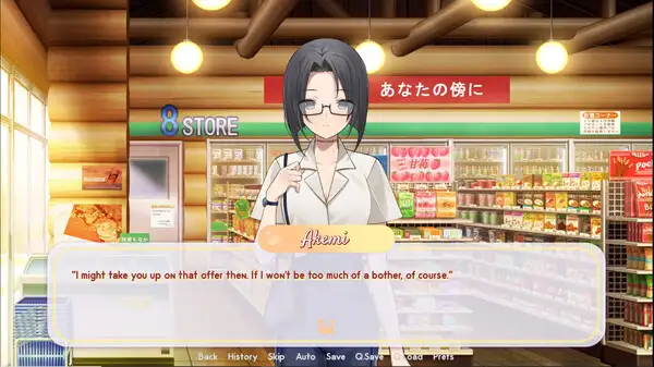 我们心中的夏天 截图2