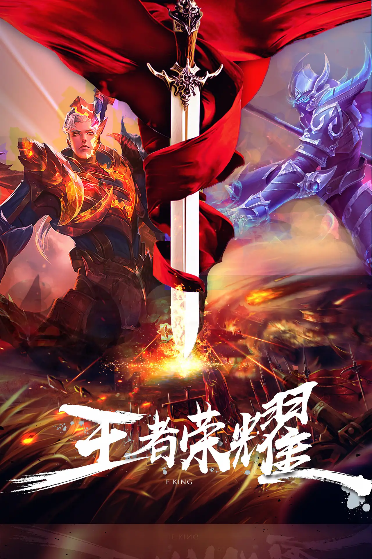 《王者荣耀》官方模拟器版