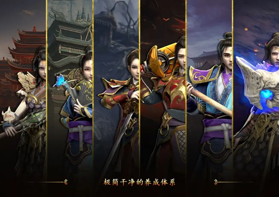 《天诺》国服客户端 截图1
