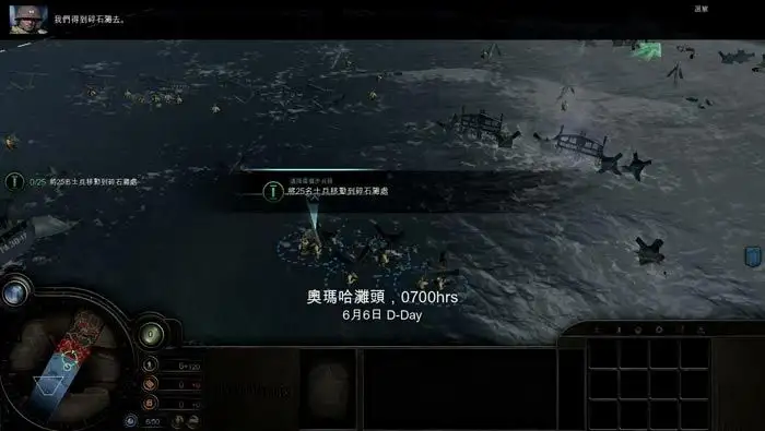 英雄连2013典藏版 截图2