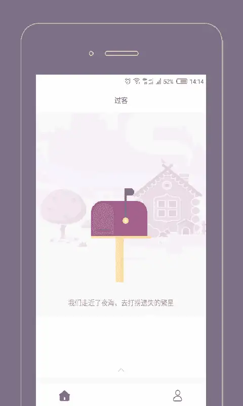 gorkor官方版 截图2