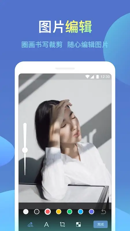 城信app 截图3