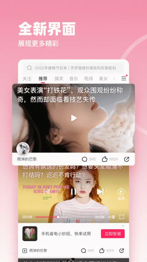 波波视频app 截图1