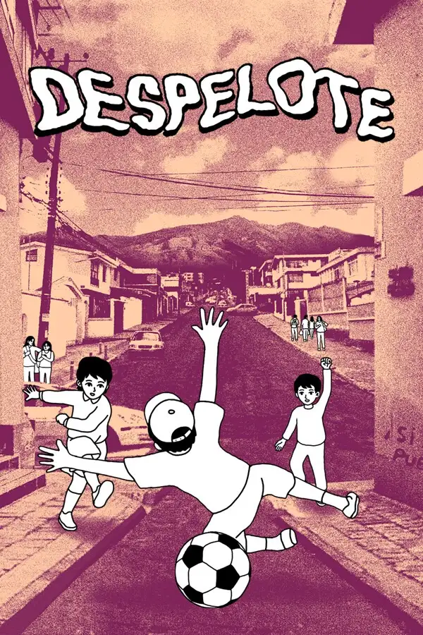 街头足球