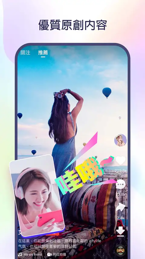 快手国际版app 截图2