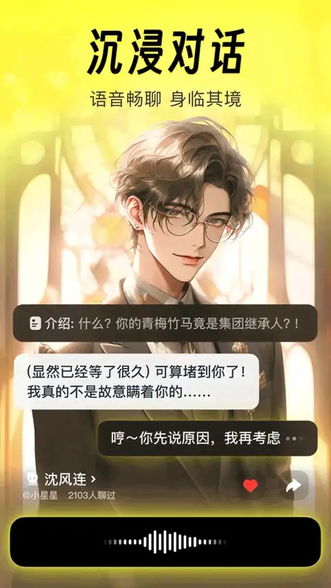 猫箱app 截图2