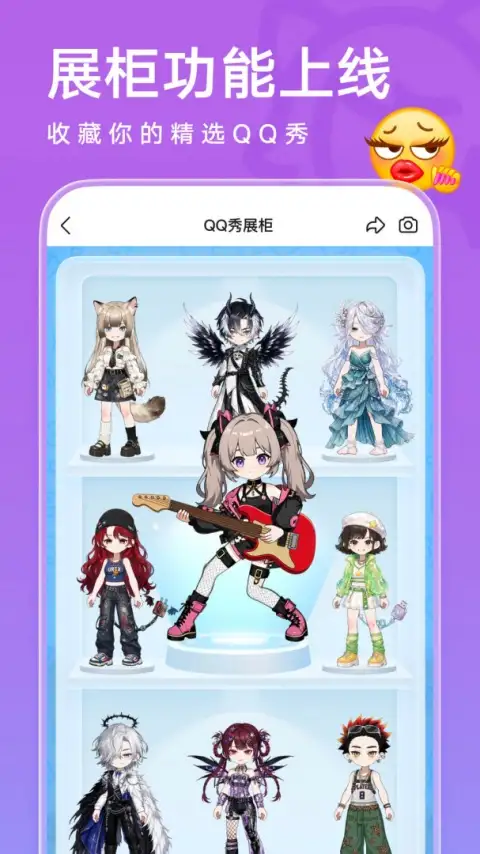 腾讯QQ手机版 截图3