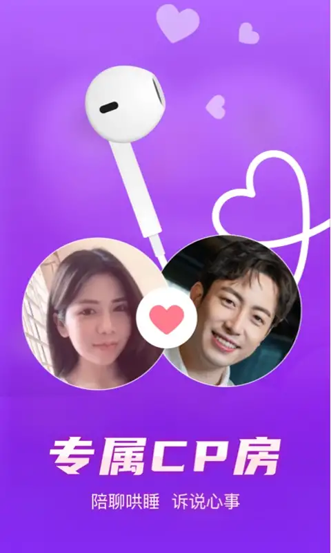 嗨玩app 截图2