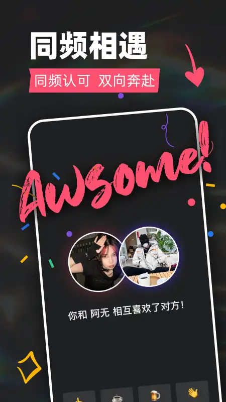 Tagoo官方版 截图1
