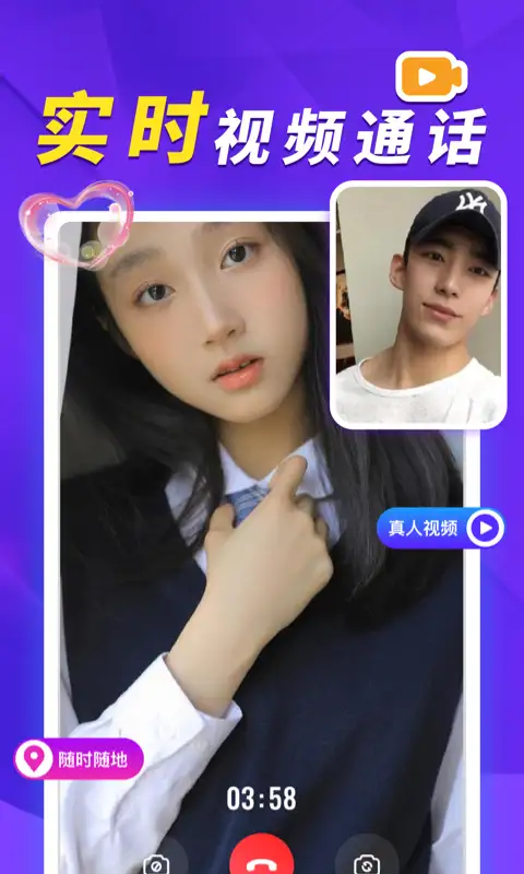 她盼app 截图3