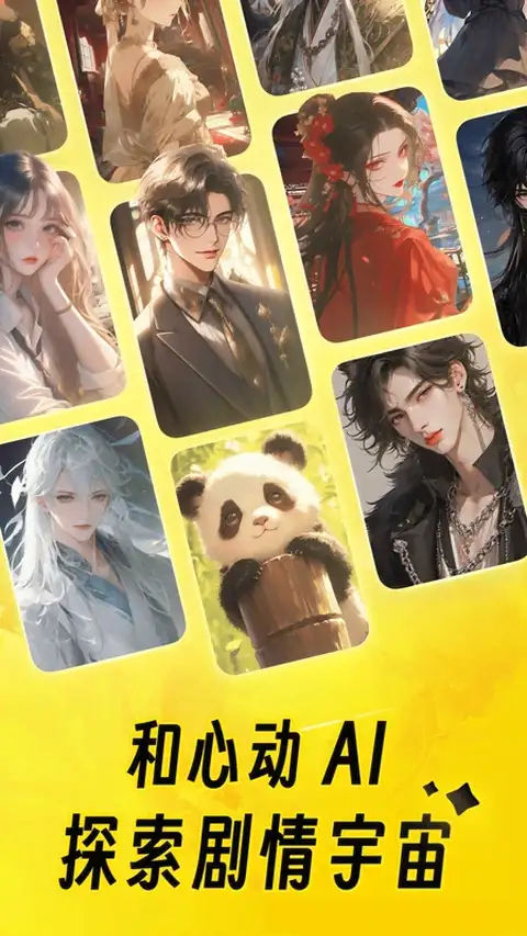 猫箱app 截图1