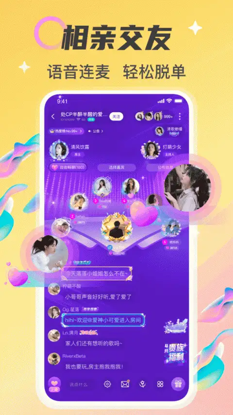 情侣玩吧app 截图2