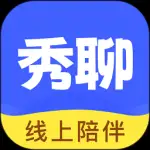 秀聊app