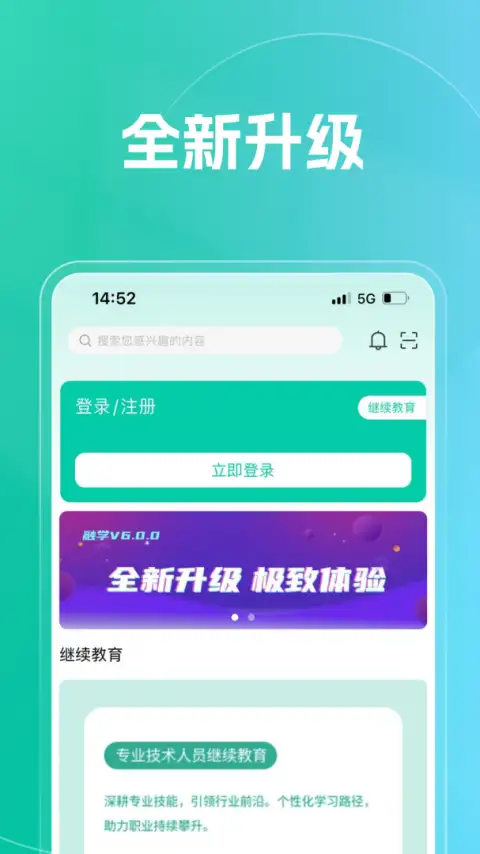 融学app 截图1