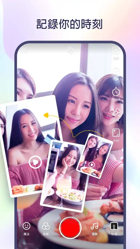 快手国际版app 截图3